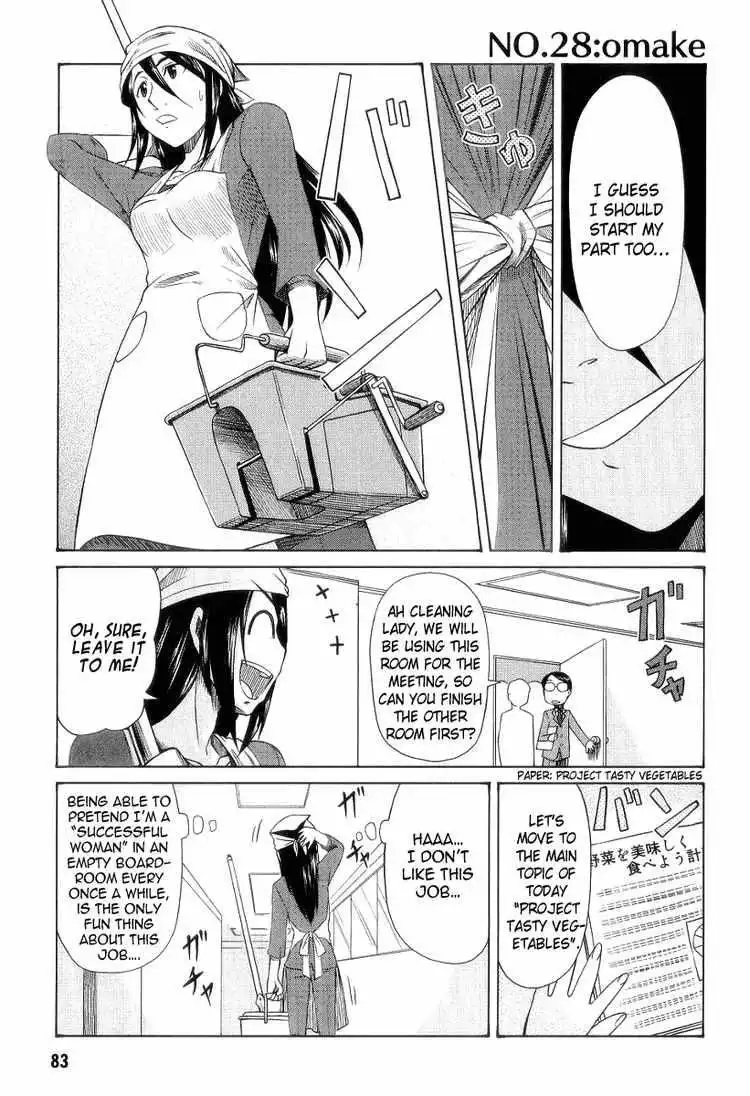 Otaku no Musume-san Chapter 28 33